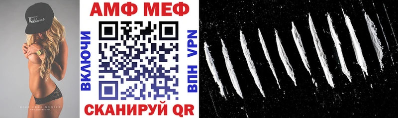 АМФ VHQ  Октябрьский 