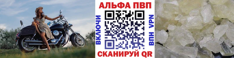 мориарти телеграм  Октябрьский  Альфа ПВП кристаллы 