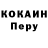 Кодеин напиток Lean (лин) Chavatan