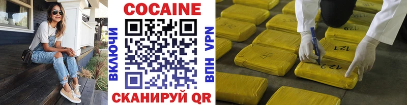 КОКАИН 99%  как найти наркотики  Октябрьский 