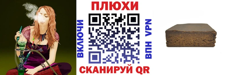 Гашиш Cannabis Октябрьский