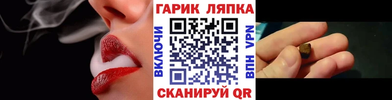 ГАШИШ гашик  Октябрьский 