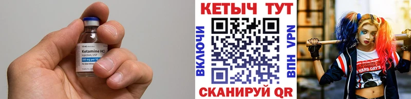 площадка телеграм  как найти наркотики  Октябрьский  Кетамин VHQ 