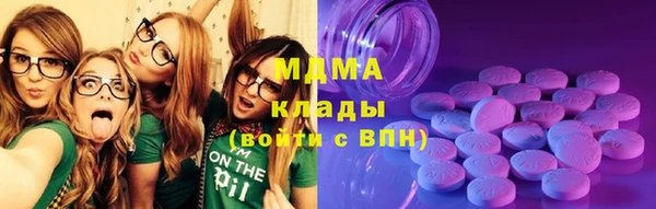 PSILOCYBIN Дмитровск