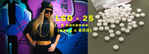 кокаин Гусиноозёрск