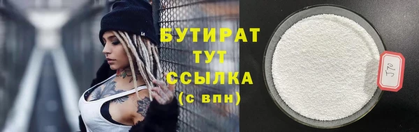 PSILOCYBIN Дмитровск