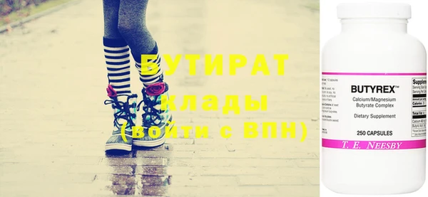 мет Дмитриев