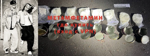 PSILOCYBIN Дмитровск