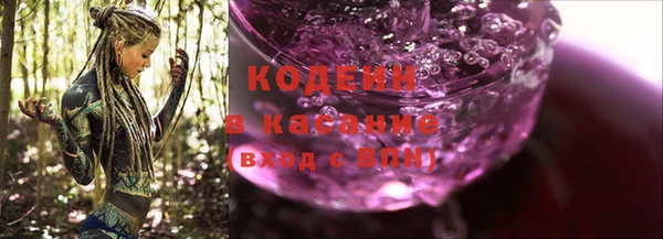 PSILOCYBIN Дмитровск