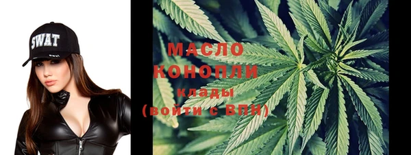 PSILOCYBIN Дмитровск
