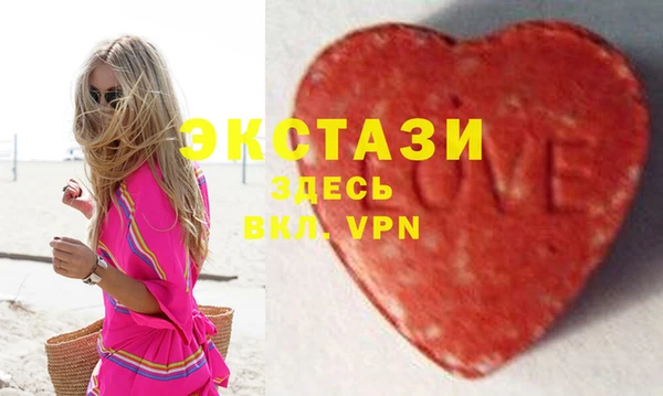 PSILOCYBIN Дмитровск