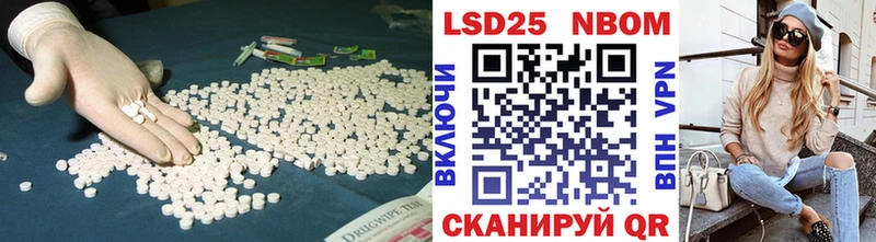 где найти наркотики  Октябрьский  мега ссылка  Лсд 25 экстази кислота 
