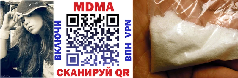 MDMA VHQ  купить наркотик  Октябрьский 