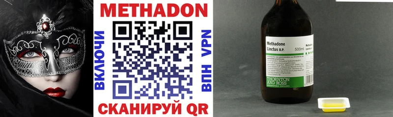 купить закладку Октябрьский Метадон VHQ