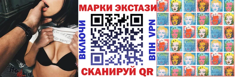 Марки N-bome 1,5мг omg рабочий сайт Октябрьский где купить наркоту